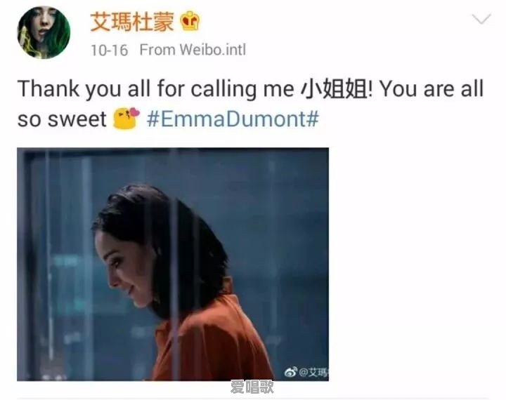 《天赋异禀》中的“北极星”小姐姐为何一夜爆红 《天赋异禀》中的“北极星”小姐姐为何一夜爆红 - 爱唱歌