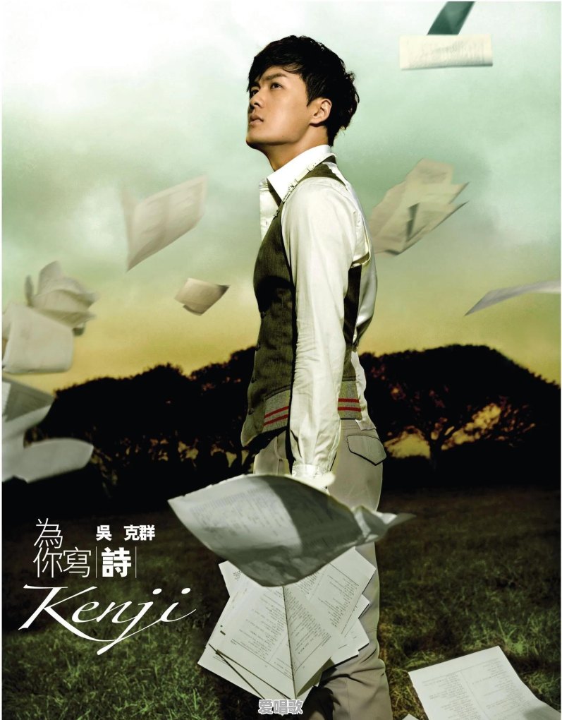 为什么有人说1999年红馆演唱会是刘德华公认的经典呢 为什么有人说1999年红馆演唱会是刘德华公认的经典呢 - 爱唱歌