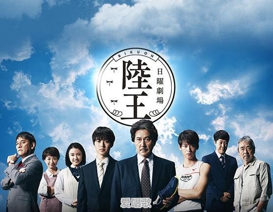 陌生人,可以推荐一部你喜欢的日剧吗 陌生人,可以推荐一部你喜欢的日剧吗 - 爱唱歌