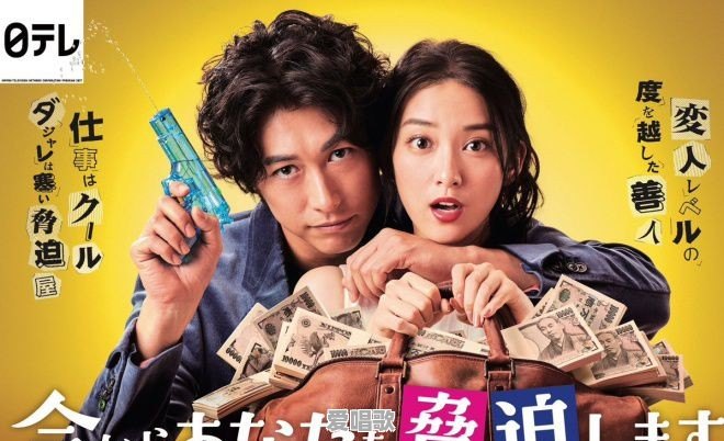 陌生人,可以推荐一部你喜欢的日剧吗 陌生人,可以推荐一部你喜欢的日剧吗 - 爱唱歌