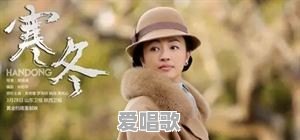 兰州走出去的明星有哪些 兰州走出去的明星有哪些 - 爱唱歌