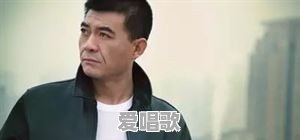 兰州走出去的明星有哪些 兰州走出去的明星有哪些 - 爱唱歌