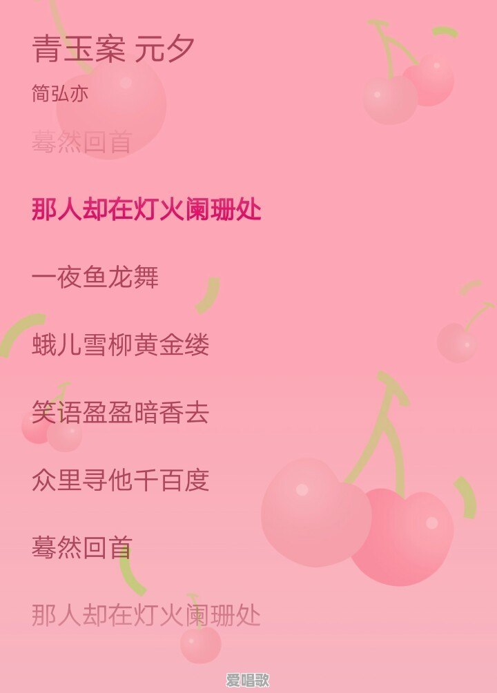 你最喜欢或者最让你感动的一句歌词是什么 你最喜欢或者最让你感动的一句歌词是什么 - 爱唱歌