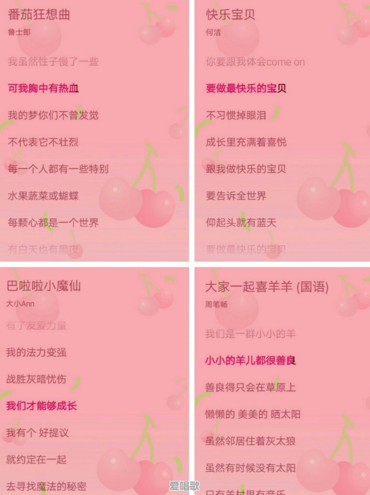 你最喜欢或者最让你感动的一句歌词是什么 你最喜欢或者最让你感动的一句歌词是什么 - 爱唱歌