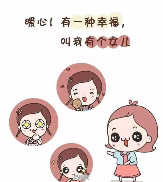 30岁女儿发现爸爸有个私生子，家里都不知道，长期在外工作，私生子已经大学毕业刚刚参加工作！怎么办 - 爱唱歌