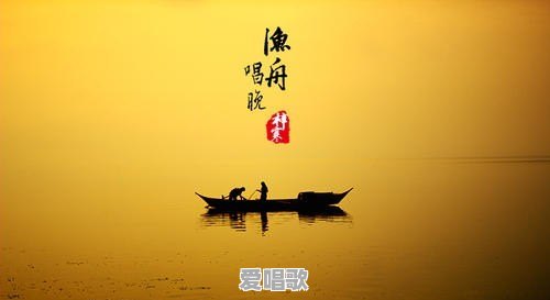 你听过哪些搞笑背景音乐纯音乐 你听过哪些搞笑背景音乐纯音乐 - 爱唱歌
