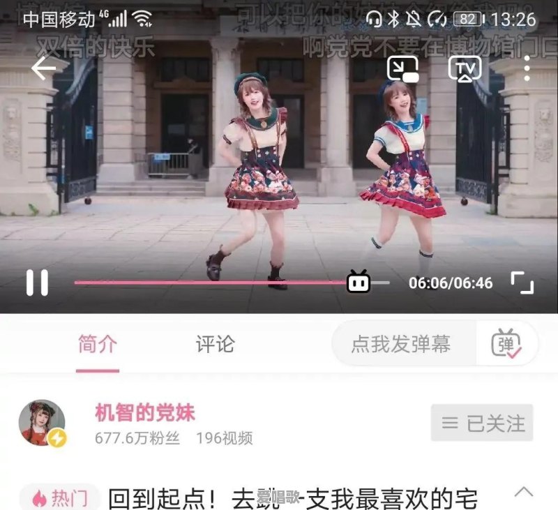 韩国美女DJ黄素熙为什么会被球迷称为韩版赤木晴子 韩国美女DJ黄素熙为什么会被球迷称为韩版赤木晴子 - 爱唱歌