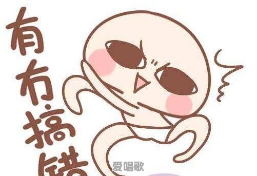 大声粤语歌曲 大声粤语歌曲 - 爱唱歌