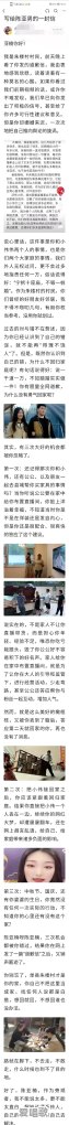 李佳琦直播卖不粘锅当场“翻车”,这件事会对他有影响吗 李佳琦直播卖不粘锅当场“翻车”,这件事会对他有影响吗 - 爱唱歌