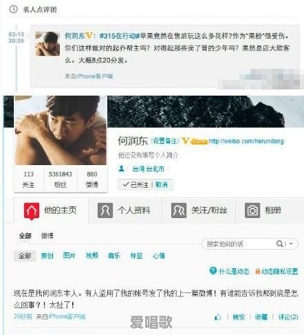李佳琦直播卖不粘锅当场“翻车”,这件事会对他有影响吗 李佳琦直播卖不粘锅当场“翻车”,这件事会对他有影响吗 - 爱唱歌
