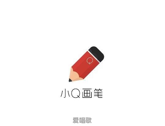 有哪些令人眼前一亮的app 有哪些令人眼前一亮的app - 爱唱歌