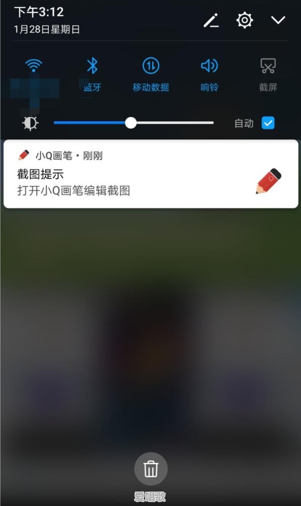 有哪些令人眼前一亮的app 有哪些令人眼前一亮的app - 爱唱歌