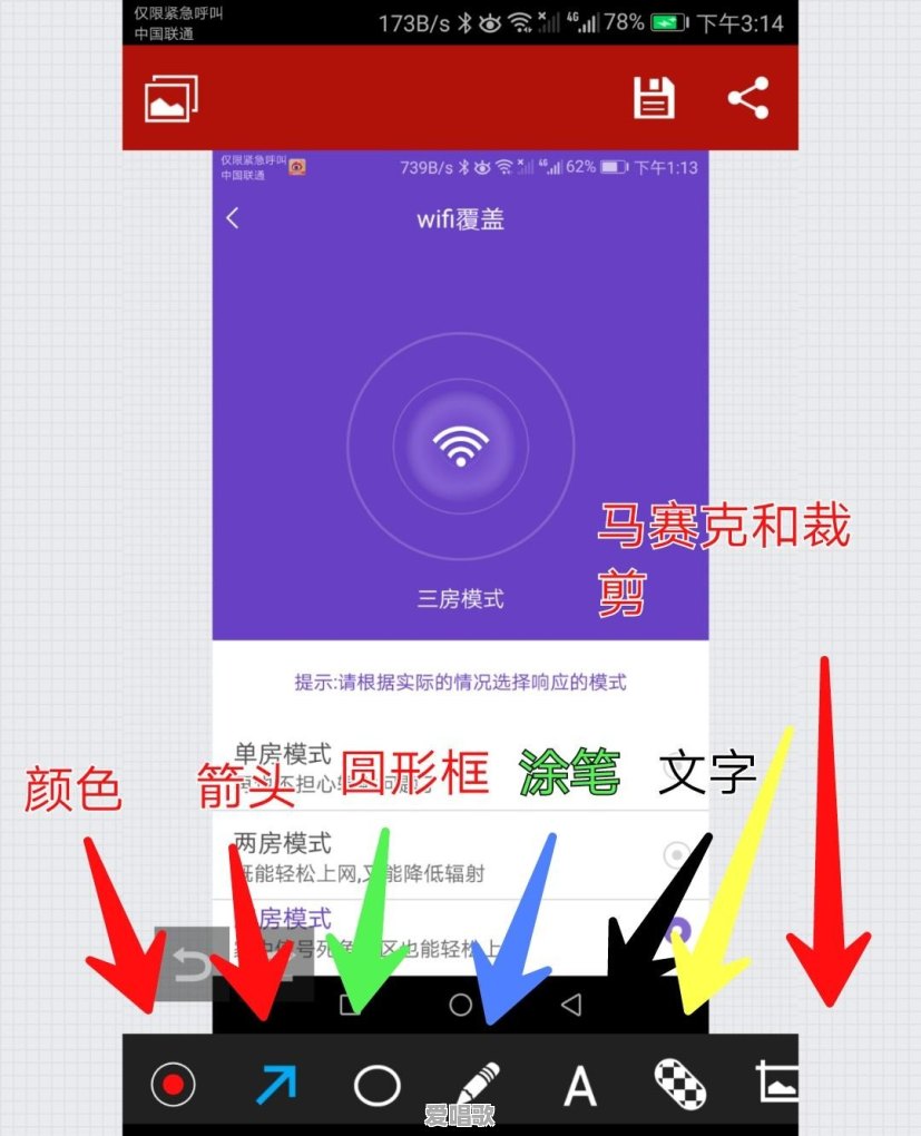 有哪些令人眼前一亮的app 有哪些令人眼前一亮的app - 爱唱歌