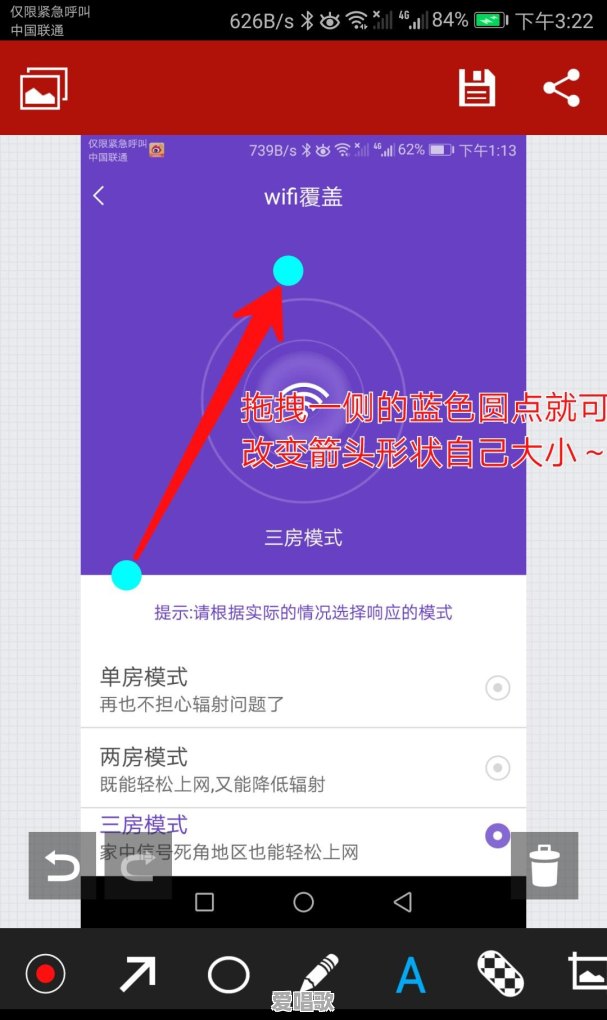 有哪些令人眼前一亮的app 有哪些令人眼前一亮的app - 爱唱歌