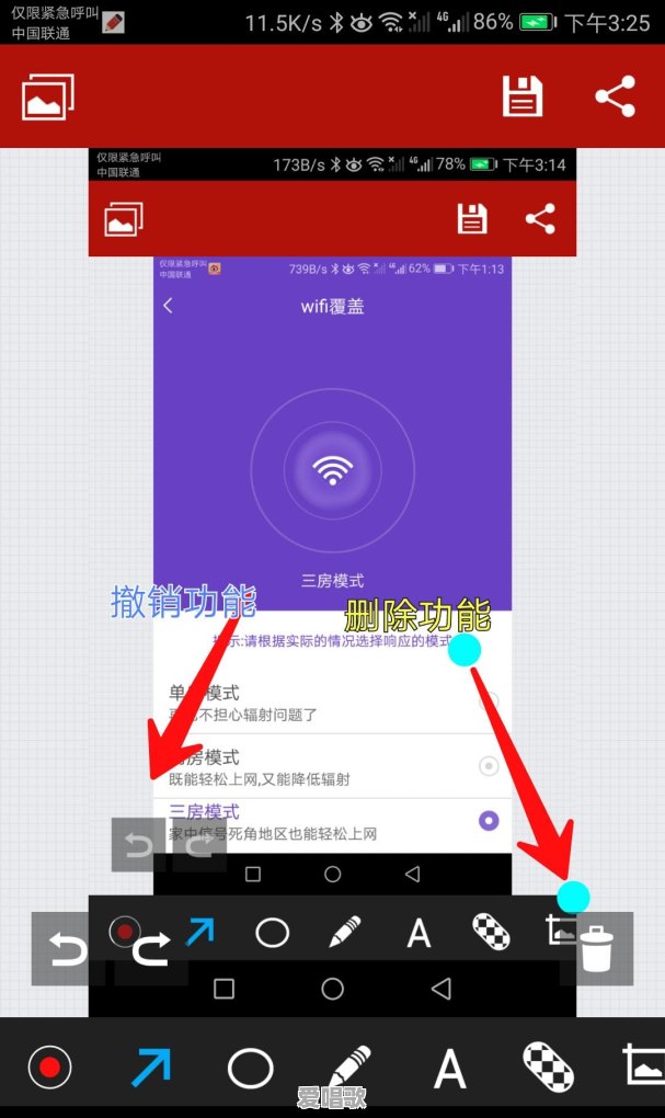 有哪些令人眼前一亮的app 有哪些令人眼前一亮的app - 爱唱歌