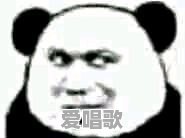 你曾起过最沙雕的网名是什么 你曾起过最沙雕的网名是什么 - 爱唱歌