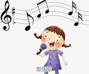 气声唱歌技巧教学 气声唱歌技巧教学 - 爱唱歌
