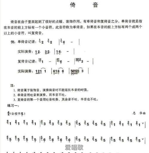 钢琴即兴伴奏的和声走向1645,怎样编配和弦,听起来更流畅 钢琴即兴伴奏的和声走向1645,怎样编配和弦,听起来更流畅 - 爱唱歌