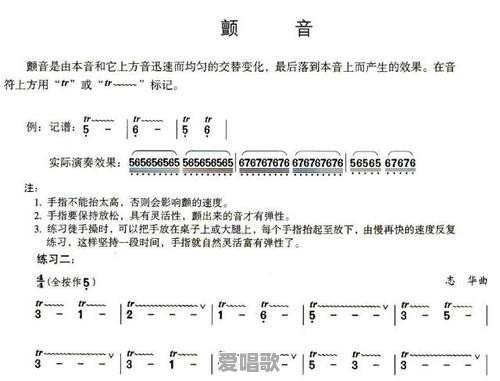 钢琴即兴伴奏的和声走向1645,怎样编配和弦,听起来更流畅 钢琴即兴伴奏的和声走向1645,怎样编配和弦,听起来更流畅 - 爱唱歌