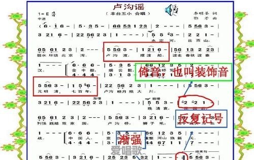 钢琴即兴伴奏的和声走向1645,怎样编配和弦,听起来更流畅 钢琴即兴伴奏的和声走向1645,怎样编配和弦,听起来更流畅 - 爱唱歌