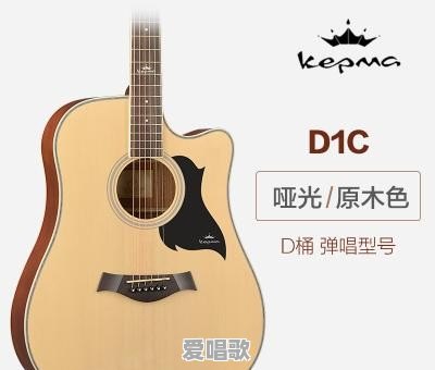 有什么适合吉他初学者的弹唱歌曲?像《同桌的你》《爱我别走》这样没有太难和弦和技巧的 有什么适合吉他初学者的弹唱歌曲?像《同桌的你》《爱我别走》这样没有太难和弦和技巧的 - 爱唱歌
