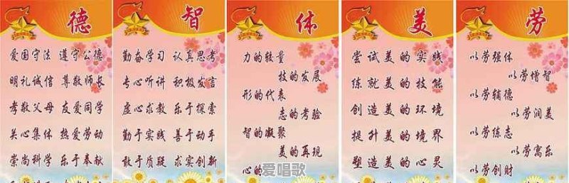 线上网课还需要上:音乐课,美术课,体育课,大家怎么看 线上网课还需要上:音乐课,美术课,体育课,大家怎么看 - 爱唱歌