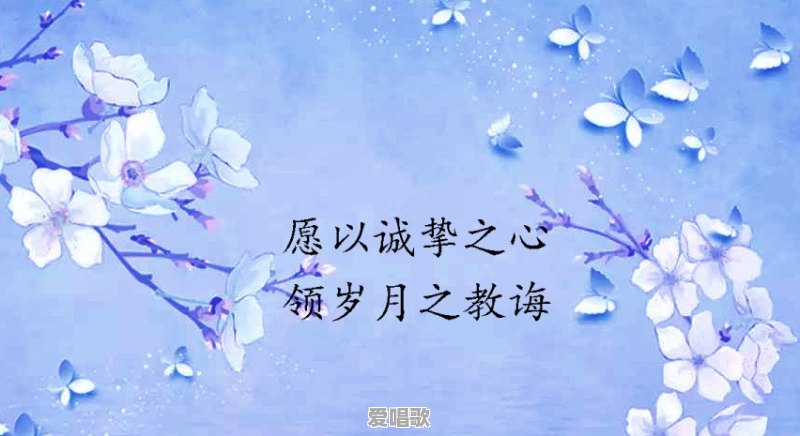 你的摘抄本上有哪些好的句子,分享可以吗 你的摘抄本上有哪些好的句子,分享可以吗 - 爱唱歌