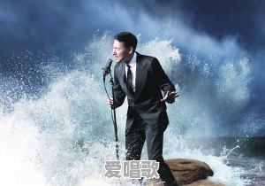 你是因为哪首歌喜欢伍佰的 你是因为哪首歌喜欢伍佰的 - 爱唱歌