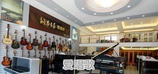 报声乐班时，通过让琴行老师示范一曲或一个片段来了解老师的水平，是否可行和合适 - 爱唱歌