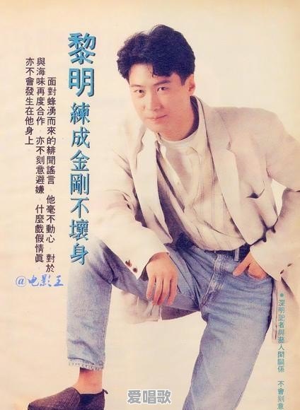 1991~1993年中国大陆、港台经典流行电影电视剧主题曲/片尾曲有哪些 - 爱唱歌