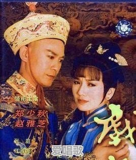 1991~1993年中国大陆、港台经典流行电影电视剧主题曲/片尾曲有哪些 - 爱唱歌