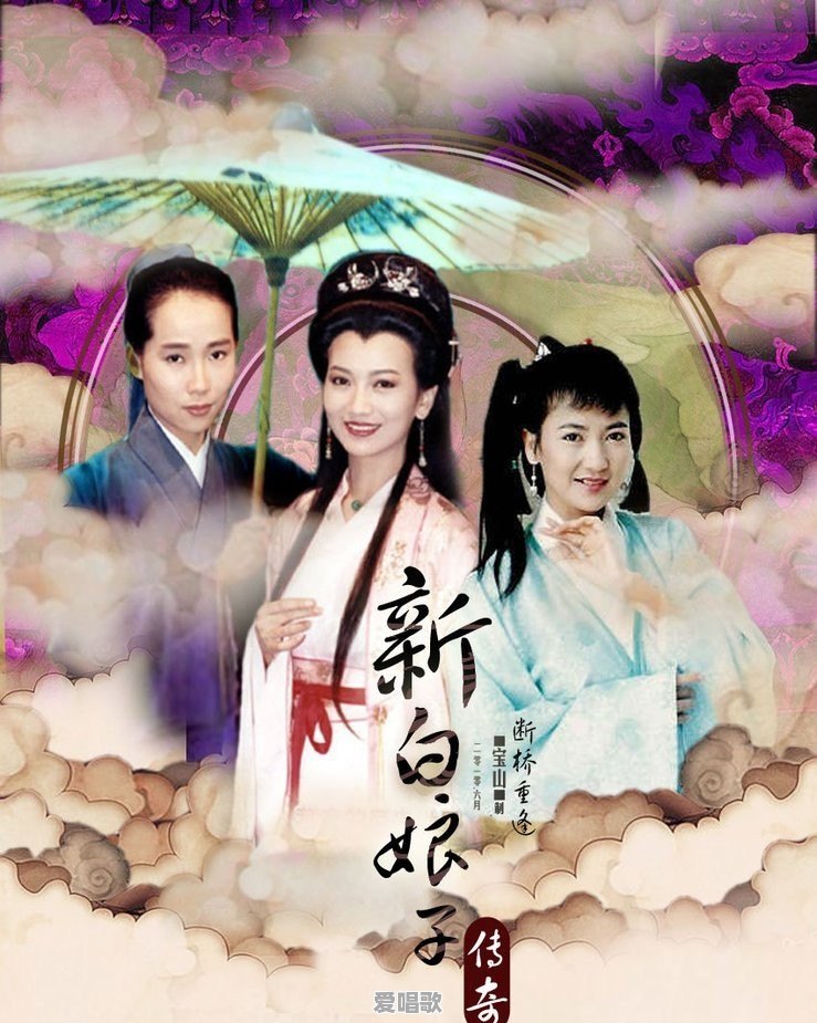 1991~1993年中国大陆、港台经典流行电影电视剧主题曲/片尾曲有哪些 1991~1993年中国大陆、港台经典流行电影电视剧主题曲/片尾曲有哪些 - 爱唱歌