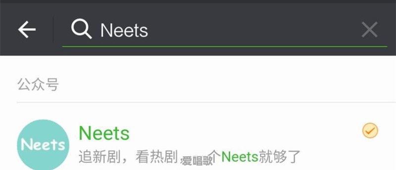 能在哪些视频平台上观看韩剧 能在哪些视频平台上观看韩剧 - 爱唱歌