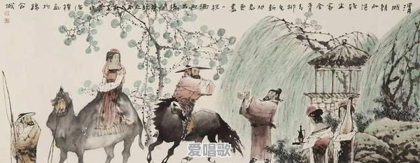 人生相遇,自是有时。送君千里,终须一别,出自哪里 人生相遇,自是有时。送君千里,终须一别,出自哪里 - 爱唱歌