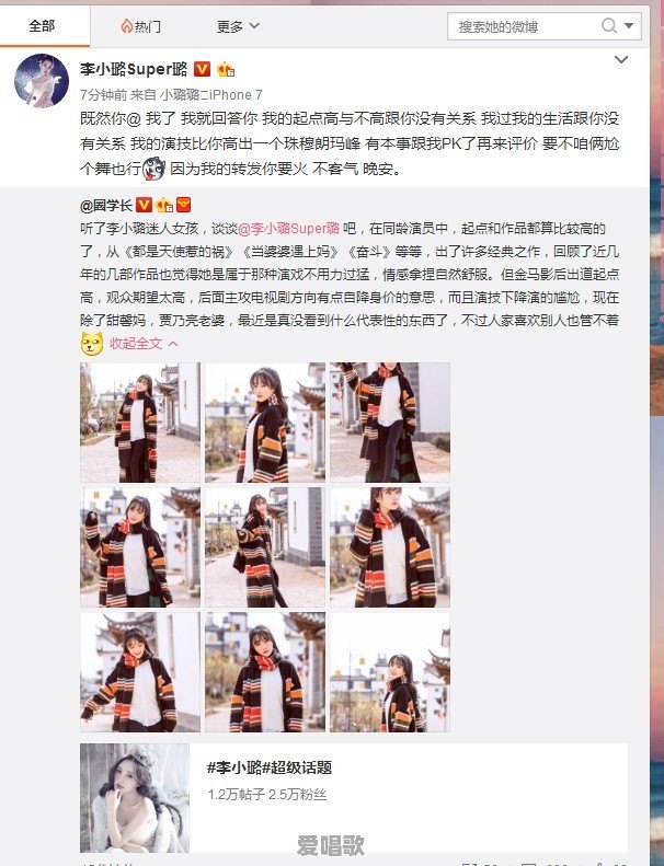 提到演技一直在倒退的明星,你们想到了谁 提到演技一直在倒退的明星,你们想到了谁 - 爱唱歌