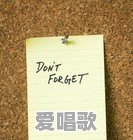 有一个男人他很想一个女人,不管怎么忘也忘不掉,怎么办 有一个男人他很想一个女人,不管怎么忘也忘不掉,怎么办 - 爱唱歌