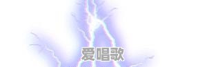 抖音你最喜欢哪个网红 抖音你最喜欢哪个网红 - 爱唱歌