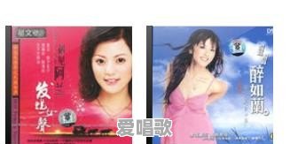 在日本是巨星级的藏族女歌手阿兰·达瓦卓玛唱功颜值都在线,为什么在中国火不起来 在日本是巨星级的藏族女歌手阿兰·达瓦卓玛唱功颜值都在线,为什么在中国火不起来 - 爱唱歌