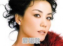 你认为华语女歌手中谁的歌声能称为天籁之音?为什么 你认为华语女歌手中谁的歌声能称为天籁之音?为什么 - 爱唱歌