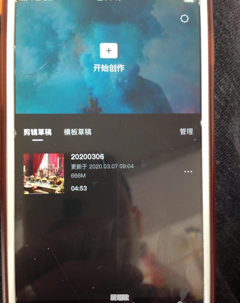 如何把发朋友圈的视频加上音乐 如何把发朋友圈的视频加上音乐 - 爱唱歌