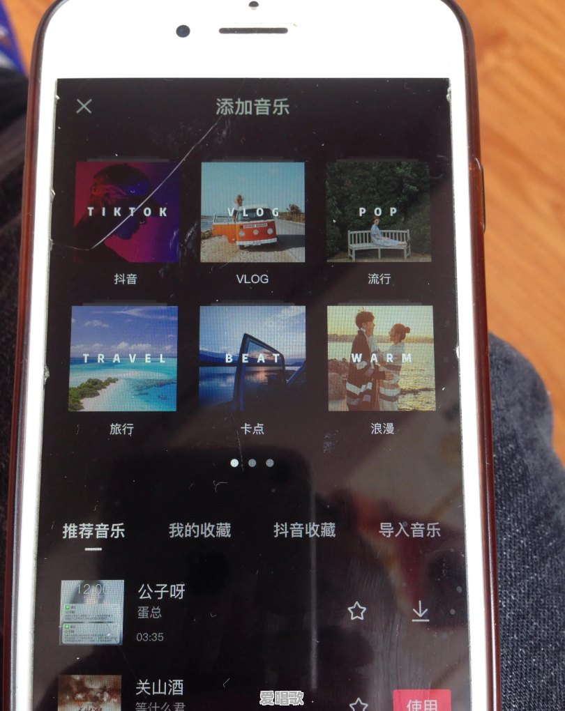 如何把发朋友圈的视频加上音乐 如何把发朋友圈的视频加上音乐 - 爱唱歌
