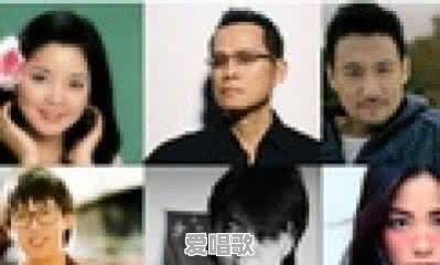 为什么感觉这两年的华语乐坛音乐作品越来越矫情化、口水化 为什么感觉这两年的华语乐坛音乐作品越来越矫情化、口水化 - 爱唱歌
