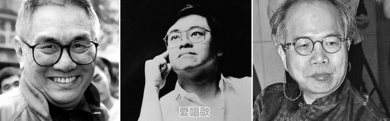 从80年代到当今推动华语乐坛伟大作词人都有哪些 从80年代到当今推动华语乐坛伟大作词人都有哪些 - 爱唱歌