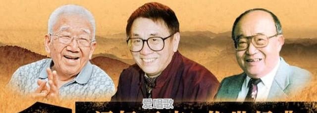 从80年代到当今推动华语乐坛伟大作词人都有哪些 从80年代到当今推动华语乐坛伟大作词人都有哪些 - 爱唱歌