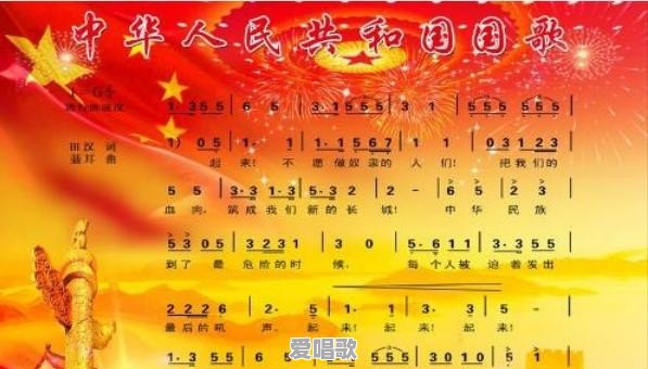 被视为中华民族瑰宝的歌曲有哪些 被视为中华民族瑰宝的歌曲有哪些 - 爱唱歌