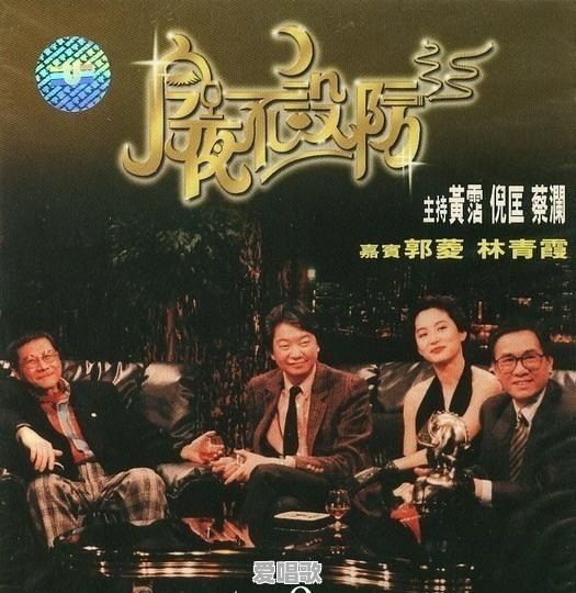 如果重新选择香港四大才子,林夕会选上吗?为什么 如果重新选择香港四大才子,林夕会选上吗?为什么 - 爱唱歌