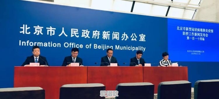 新发地这波疫情会有多大范围?会持续多久 新发地这波疫情会有多大范围?会持续多久 - 爱唱歌