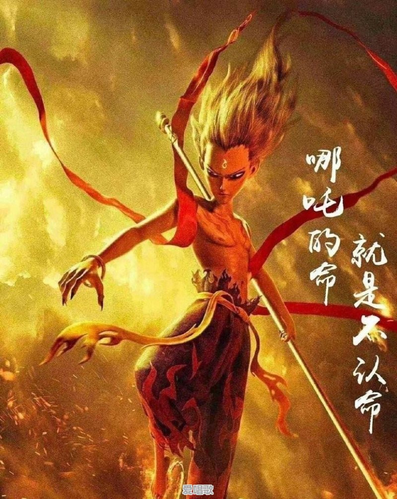 你们喜欢哪些国产漫画、国产动画作品 你们喜欢哪些国产漫画、国产动画作品 - 爱唱歌