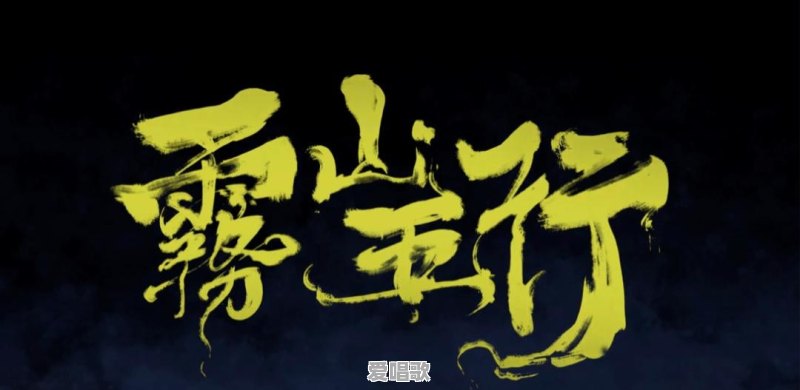 你们喜欢哪些国产漫画、国产动画作品 你们喜欢哪些国产漫画、国产动画作品 - 爱唱歌