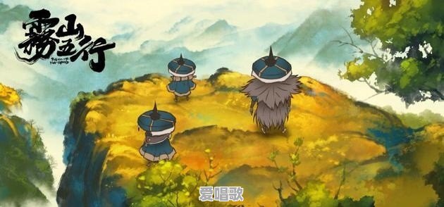 你们喜欢哪些国产漫画、国产动画作品 你们喜欢哪些国产漫画、国产动画作品 - 爱唱歌